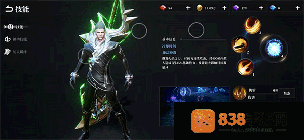 天空之门最新版官方
