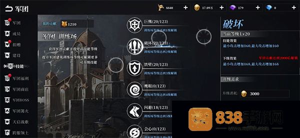 天空之门最新版官方