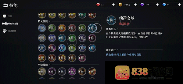 天空之门最新版官方