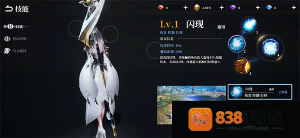 天空之门最新版官方