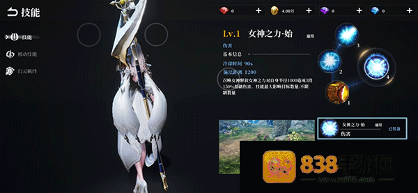 天空之门最新版官方