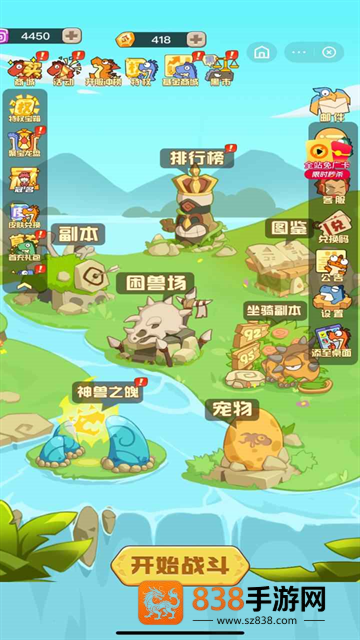 精灵塔塔手机版