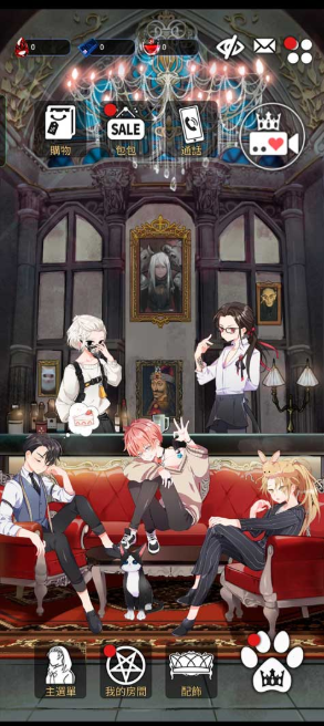 幻想乙女浪漫手游(LoveUnholyc安装器)