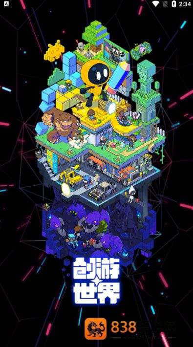 黑神话佩奇3免费下载中文版(创游世界)