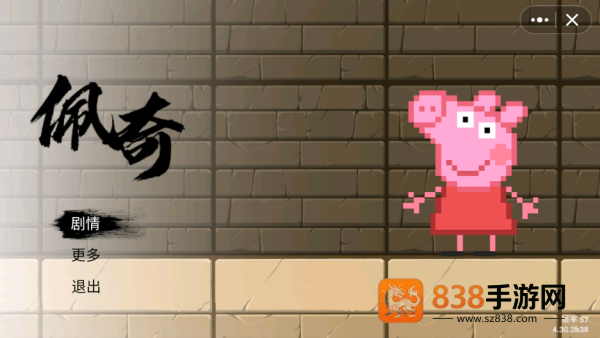 黑神话佩奇3免费下载中文版(创游世界)