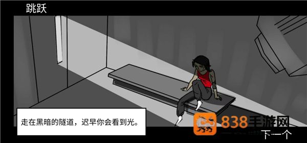 街头极限跑酷游戏(Parkour GoZ)