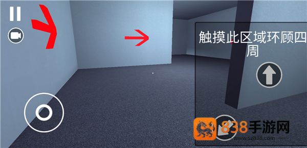 街头极限跑酷游戏(Parkour GoZ)