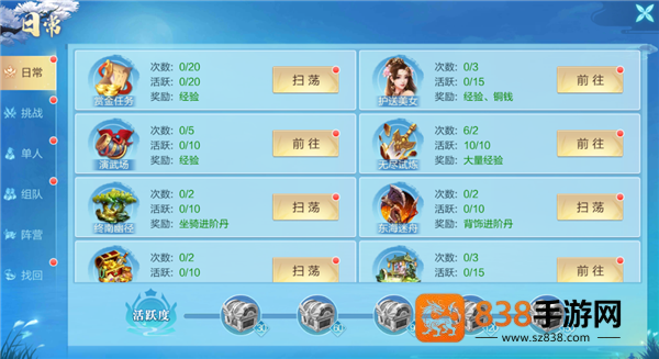 仙圣奇缘官方