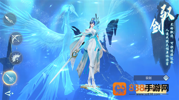 仙圣奇缘官方