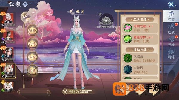 云海寻仙记仙侠手游下载