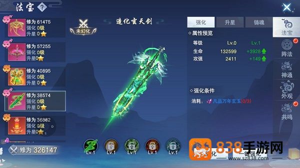 云海寻仙记仙侠手游下载