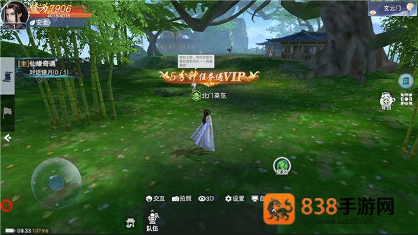 云海寻仙记仙侠手游下载