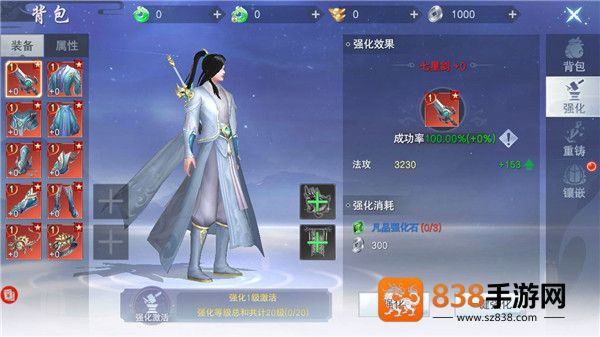 云海寻仙记仙侠手游下载