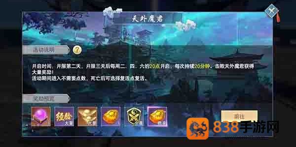云海寻仙记仙侠手游下载