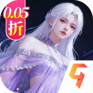 云海寻仙记仙侠手游下载