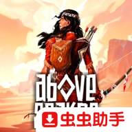 蛇上而生手机游戏