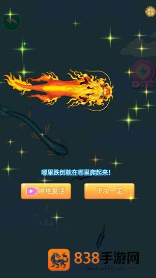 天天快乐合成游戏