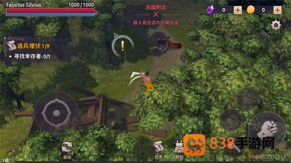 角斗士罗马求生最新版(Gladiators)