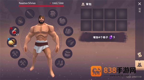 角斗士罗马求生最新版(Gladiators)