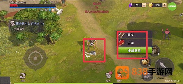 角斗士罗马求生最新版(Gladiators)