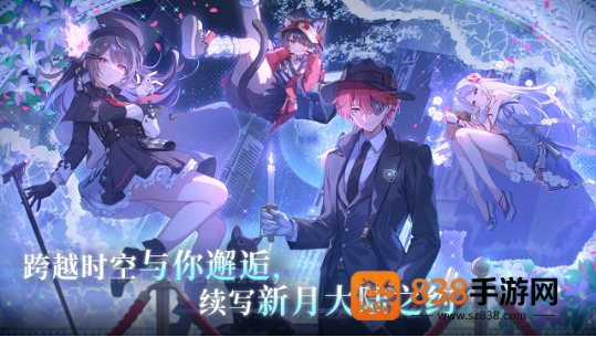 灵魂潮汐2官方正版下载