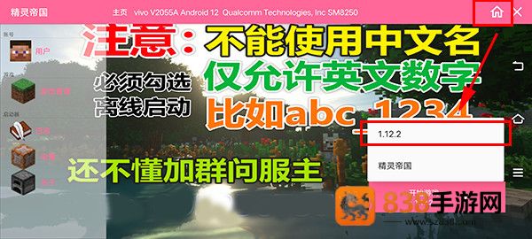 精灵帝国我的世界神奇宝贝最新版