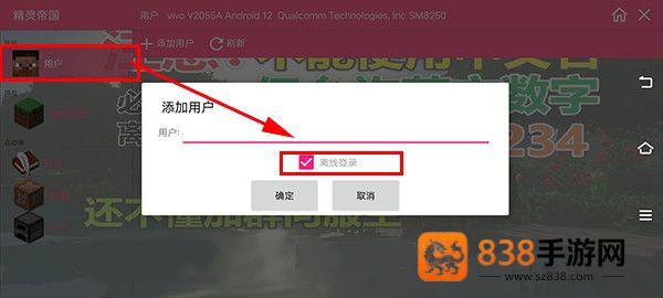 精灵帝国我的世界神奇宝贝最新版