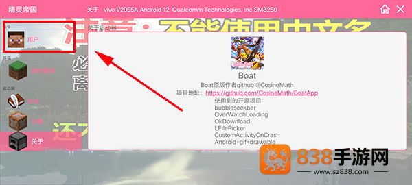 精灵帝国我的世界神奇宝贝最新版