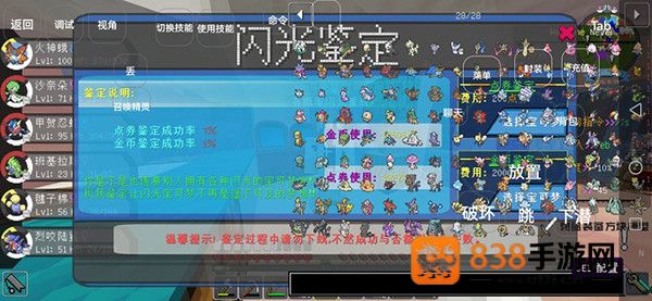 精灵帝国我的世界神奇宝贝最新版
