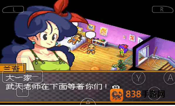 龙珠改赛亚人来袭游戏