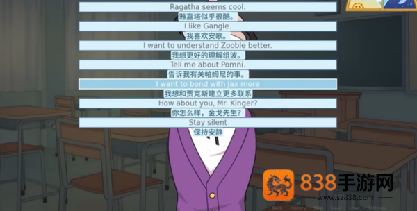 神奇数字约会模拟器The Amazing Digital Dating Sim