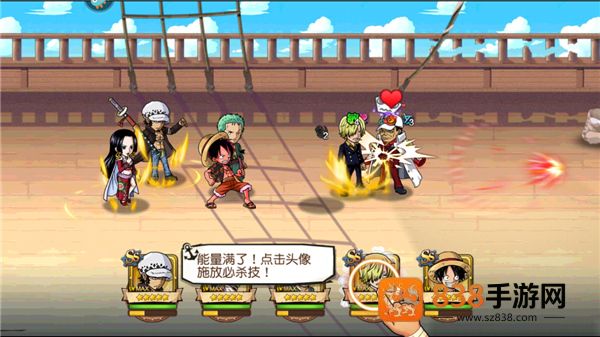 航海王启航网易版