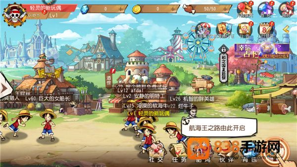 航海王启航网易版