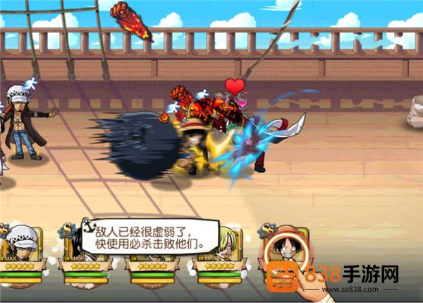 航海王启航网易版