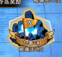 航海王启航网易版