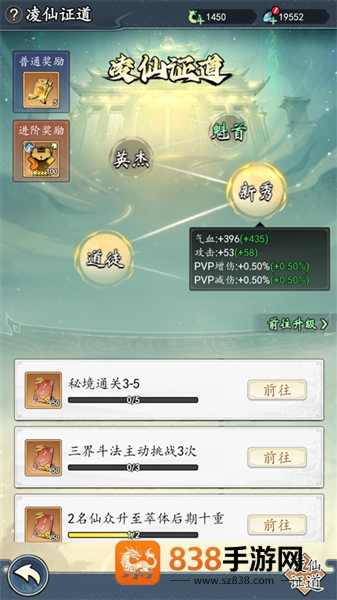 仙岛大乱斗最新
