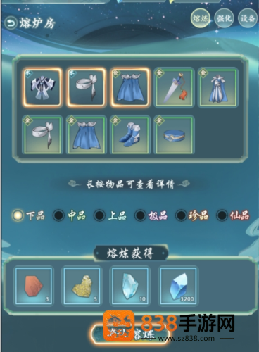 仙岛大乱斗最新
