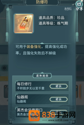 仙岛大乱斗最新