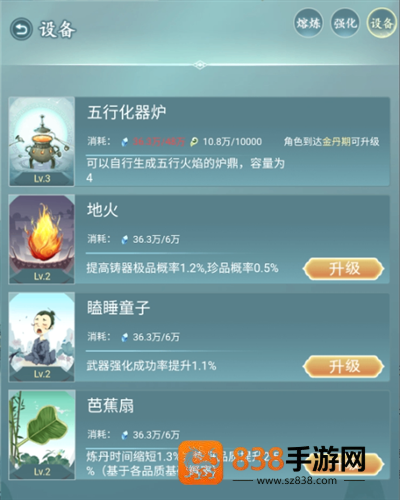 仙岛大乱斗最新