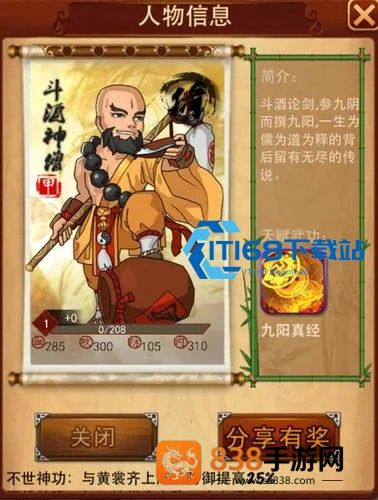 大掌门张万城全方位获取与培养攻略
