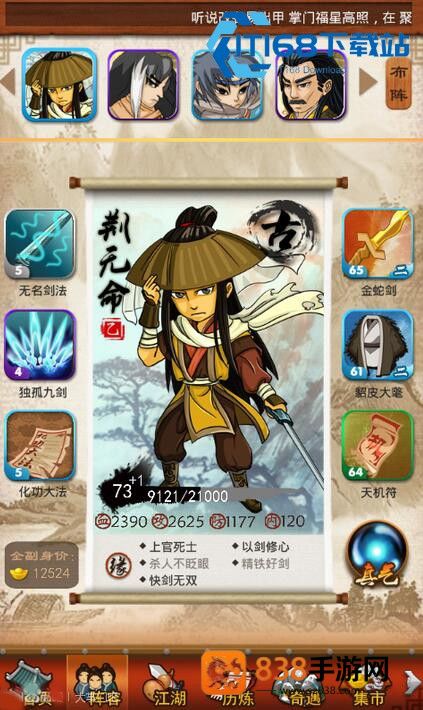 大掌门张万城全方位获取与培养攻略