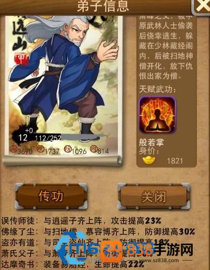 大掌门张万城全方位获取与培养攻略