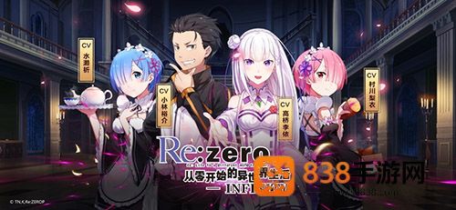 re从零开始的异世界生活最新版游戏(life安装器)