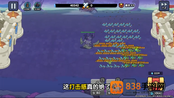 这塔有点难游戏