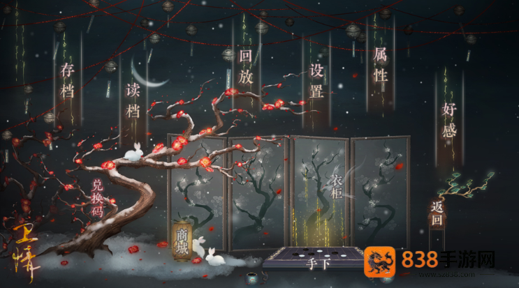 卫情手游下载