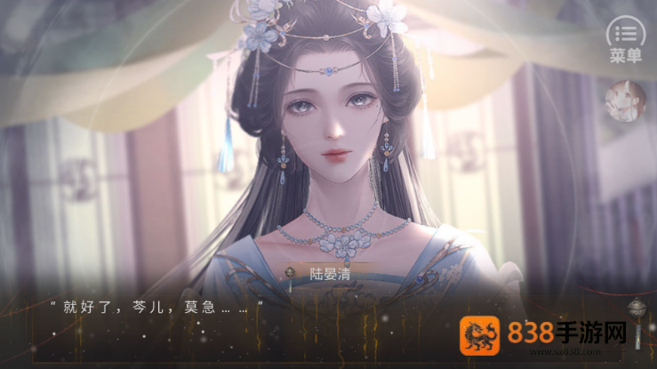 卫情手游下载