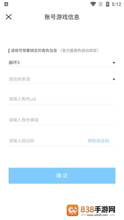 米游社app下载安装最新版2026