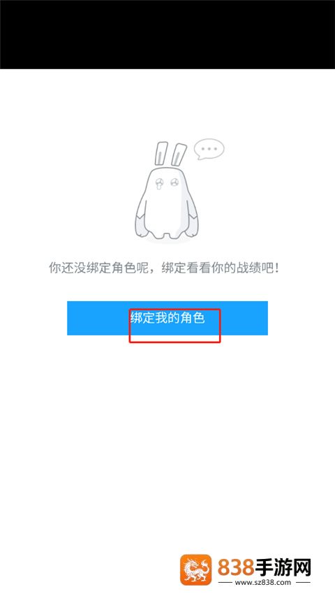 米游社app下载安装最新版2026