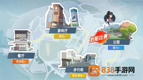 篮球少女飞跃巅峰官方版