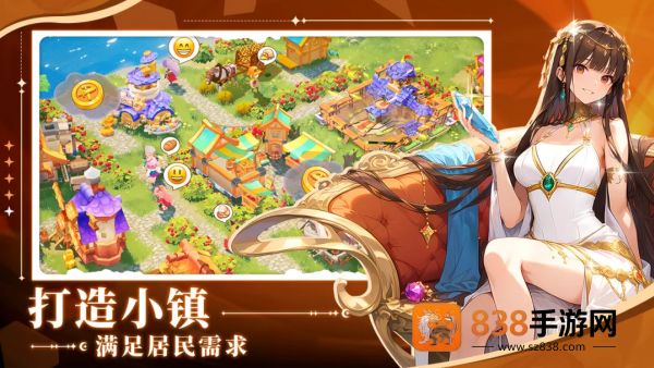 旅人日记游戏